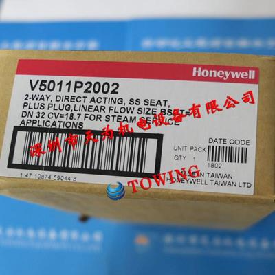 原装正品 Honeywell霍尼韦尔电动二通阀V5011P2002议价