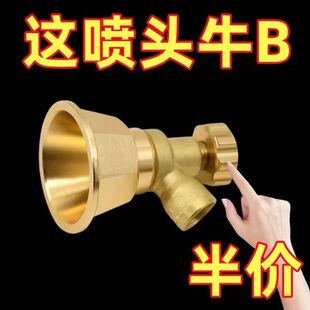 【活动中】电动喷头黑旋风农药打药喷头通用型农用高压可调节雾化