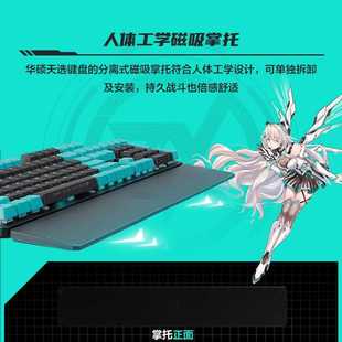 适用于天选游戏机械键盘 有线全尺寸RGB背光 游戏键盘 电竞键盘