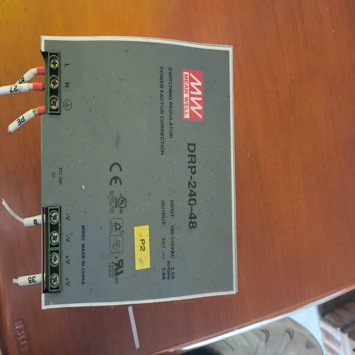 (询价)明纬电源DRP-240-48  48V5A