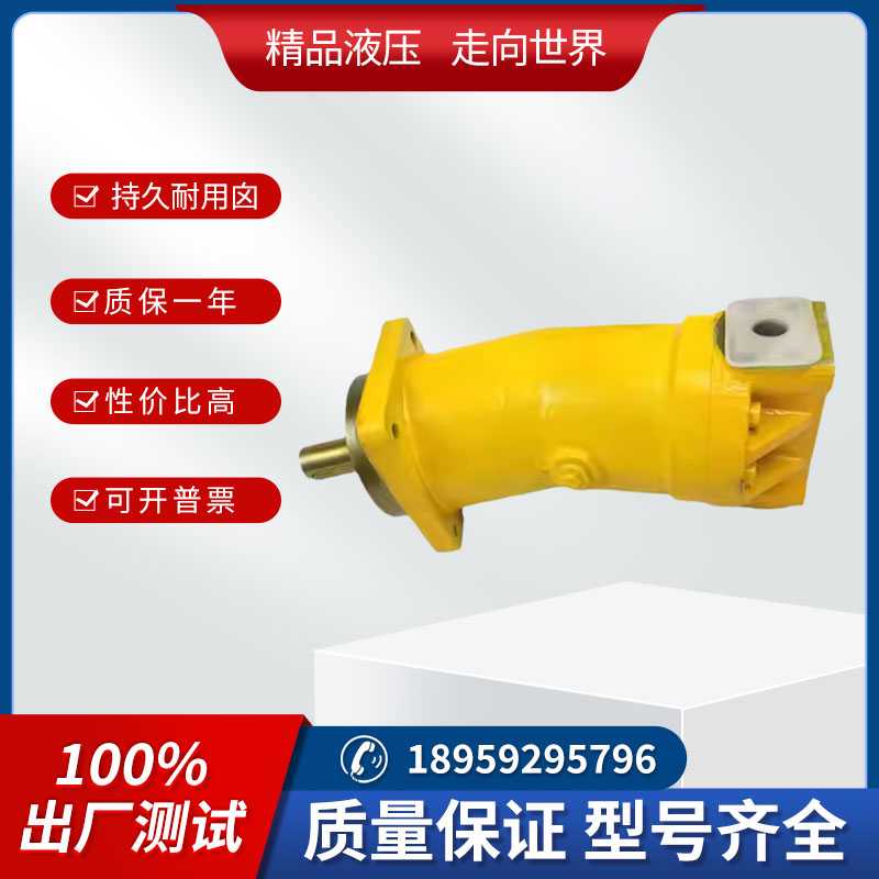适用~A2F28R2P3A2F12R4P4柱塞泵马达A2F23R3P3L2F10R 45R 55R