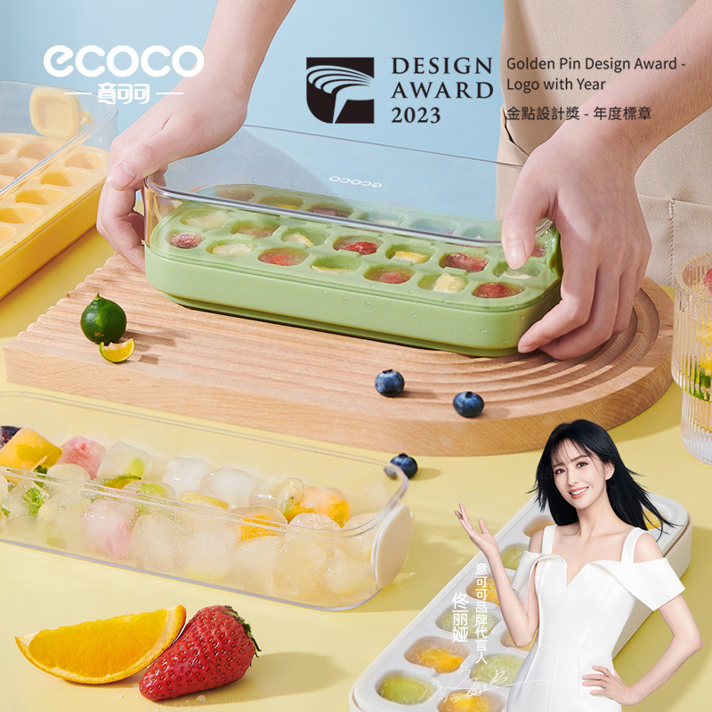 ecoco 冰块模具硅胶食级按压式冰格家用储冰制冰盒神器带盖自制图片