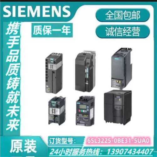 6SL3225-0BE31-5UA0G120功~询价