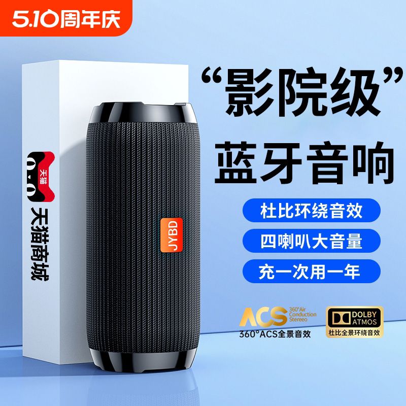 蓝牙音箱线小音响超重低音炮小型户外便携式防水高音质2024