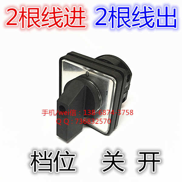 LW8D-10C02/1 万能转换开关 LW8-10C02/1