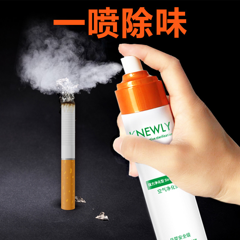 纽利knewly空气清新剂衣服除味喷雾卫生间除臭剂房间去除烟味