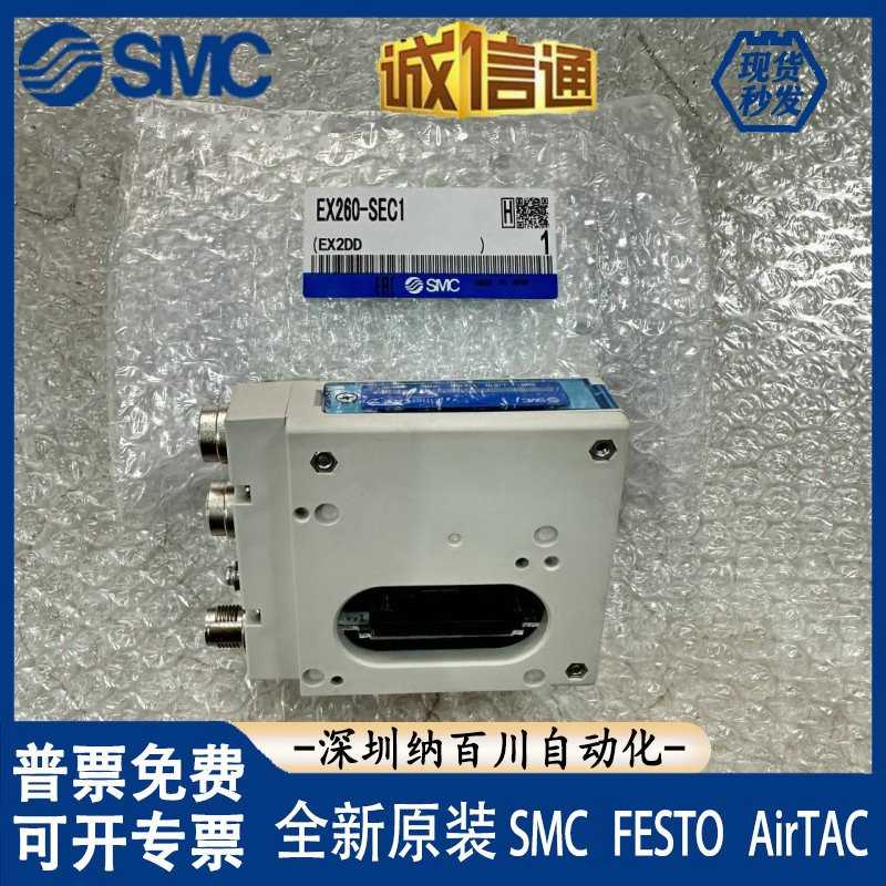 SMC阀岛模块EX500-N1-IB1-IE5-S103-DXPA-GDN1-GPR1A-S001-Q101