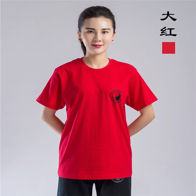 陈家沟太极纯棉文化衫休闲T恤男女运动晨练长短袖武术上衣服装