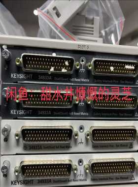 KEYSIGHT/是德34933A数据采集卡。功能正常，需要（耶耶电子）