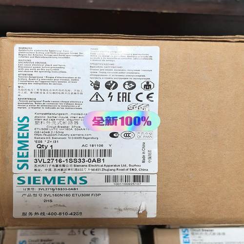 3VL2716-1SS33-0AB1塑壳断路器，询价