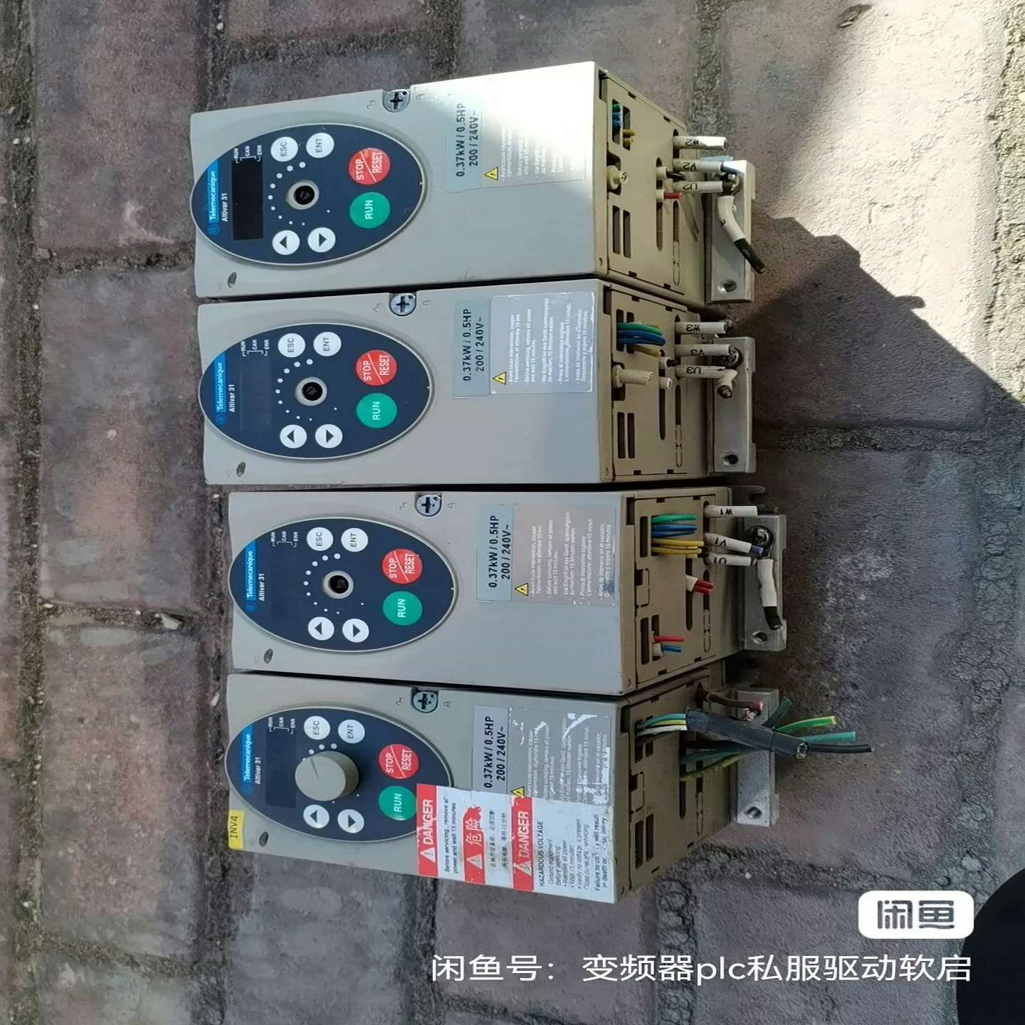 atv31h037m2a施耐德atv31系列0.37kw(亚飞商行）