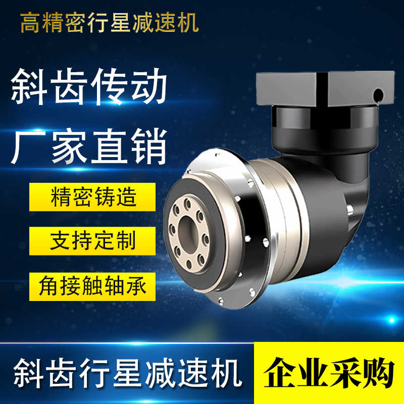 智能传动GDR120精密1KW-2KW斜齿行星减速机全自动绕线包胶机