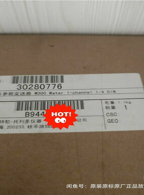 30280775 梅特勒 M300 变送器 30280776~议价