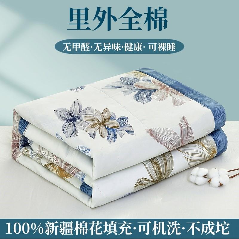 罗兰家纺纯棉夏凉被100全棉可机洗单人宿舍薄被子纯棉被子空
