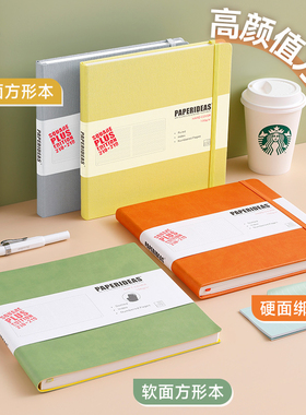allinone本子麻布面皮质笔记本子高颜值方形本大学生笔记本子简约