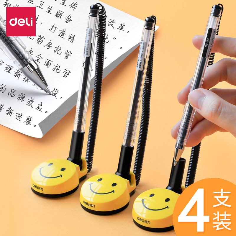 得力黑色带绳台笔柜台桌面可粘贴固定中性笔银行前台务签字水笔