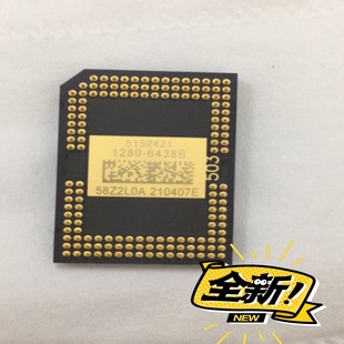保 DMD芯片 询价 6438B升级版 1280
