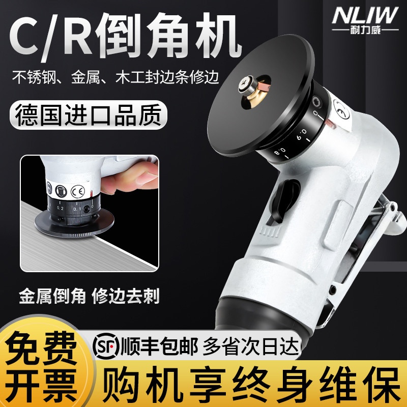 迷你气动倒角机小型手持式内孔倒角器45度金属去毛刺修边倒角