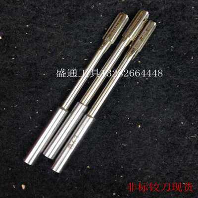 直柄铰刀16.9 16.92 16.93 16.94 16.95 16.96 16.97 16.98 16.