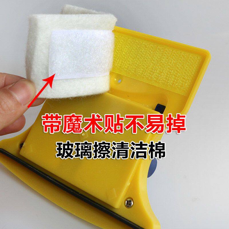 四方形玻璃擦清洁棉替换百洁布依来洁诚成洁盟通用棉布带魔术粘贴