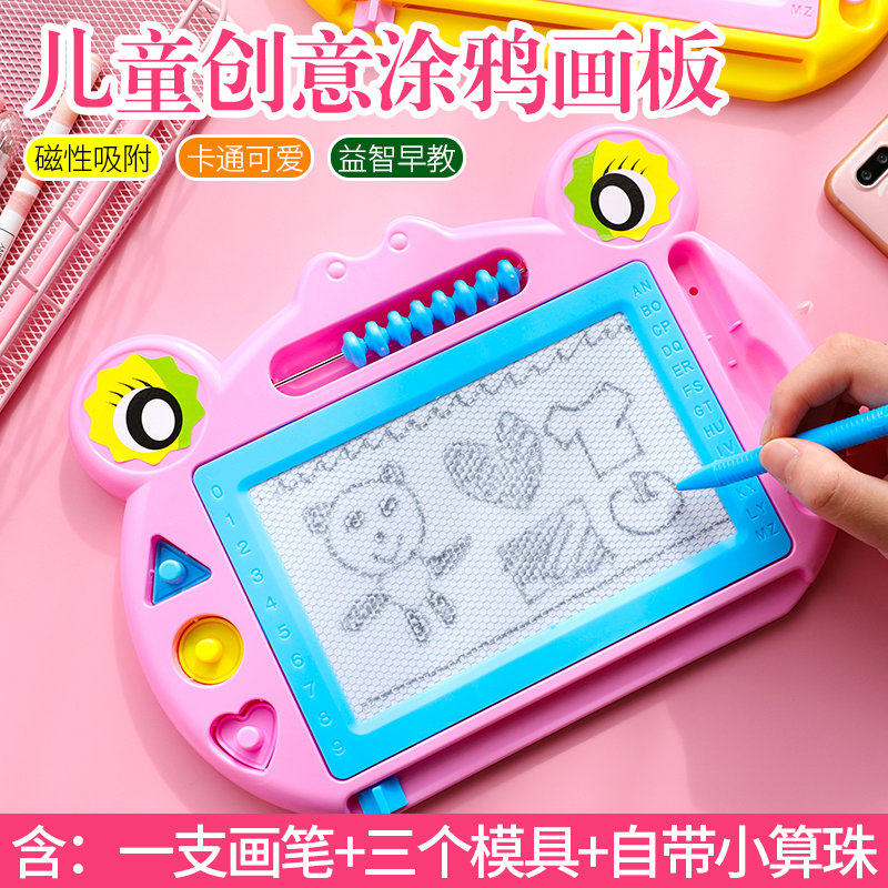 儿童画画板磁性写字板小学生奖小黑板涂鸦板宝宝1-3岁幼儿
