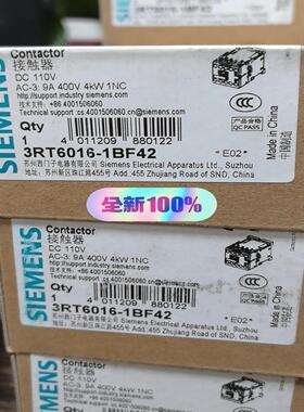 3RT6016-1BF42接触器，，所见询价