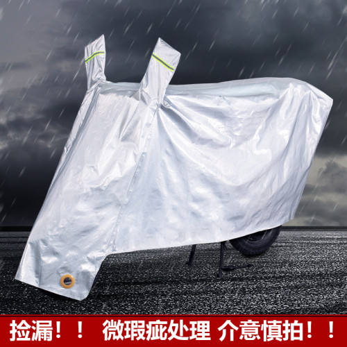 电动车防晒罩防雨防尘电瓶车自行车罩子摩托车车罩雅迪车衣通