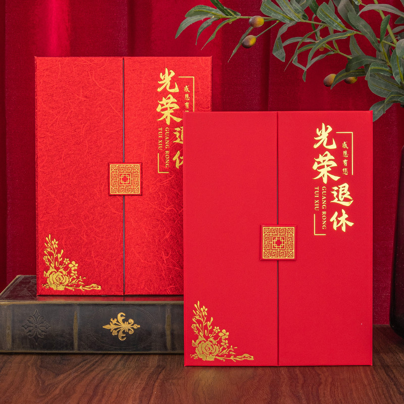 雅梓高档三折光荣退休证书封面定制打印内芯内页竖版a4荣休荣誉荣