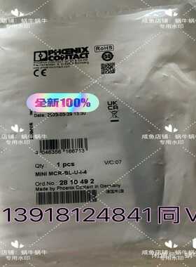 (询价)2810492   MINI MCR-BL-U-I-4