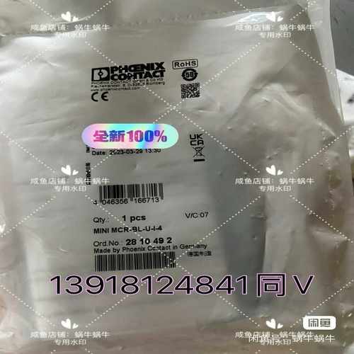 (询价)2810492   MINI MCR-BL-U-I-4