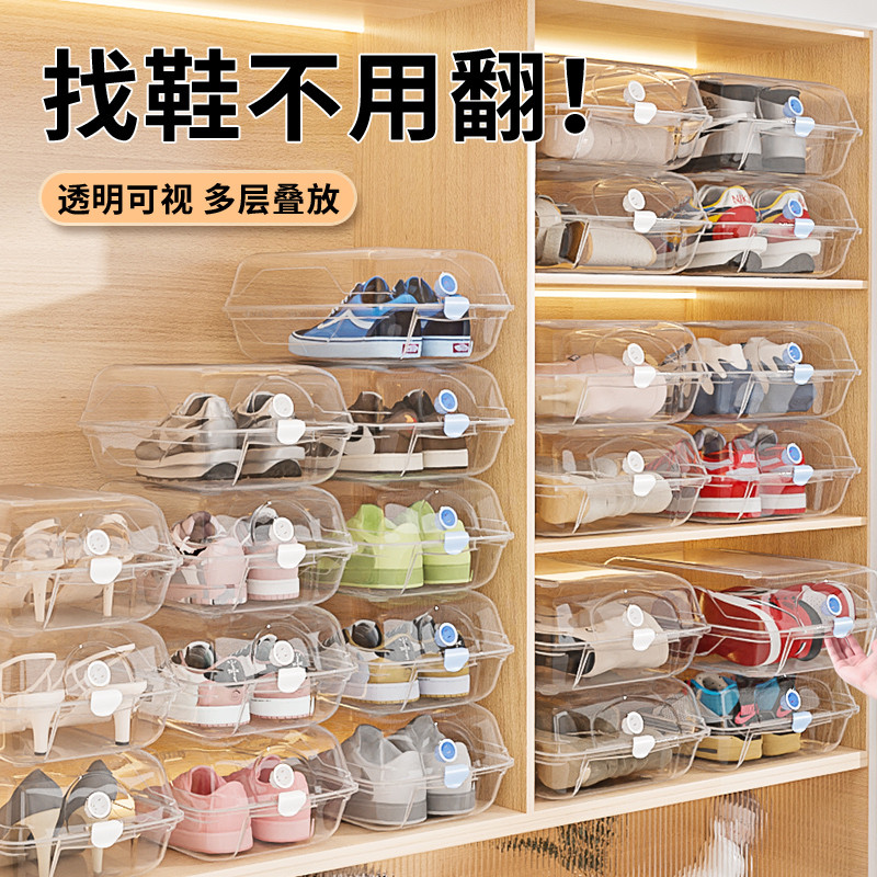 鞋盒鞋子收纳盒透明神器鞋柜亚克力的装靴子塑料鞋盒子省空间