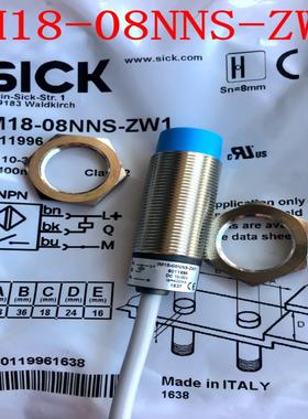 议价-西克SICK接近开关IM18-08NNS-ZW1IM18-08BNS-ZW1IM18-08NP