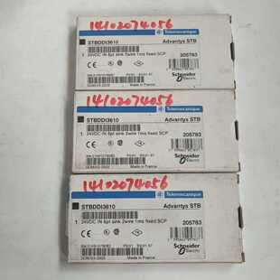 询价~STBDDI3610，Schneider，