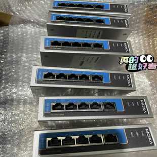 询价 G205交换机 台湾摩莎EDS