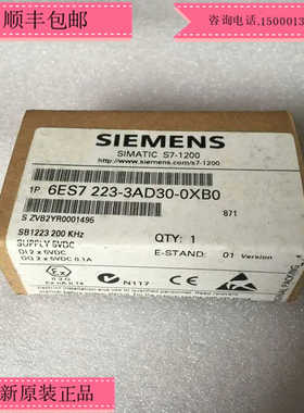 1P 6ES7223-3AD30-0XB0 SB1223数字信号板查模块6ES72233AD300X