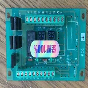 电路板 PCC-2 议价【侨报商行】