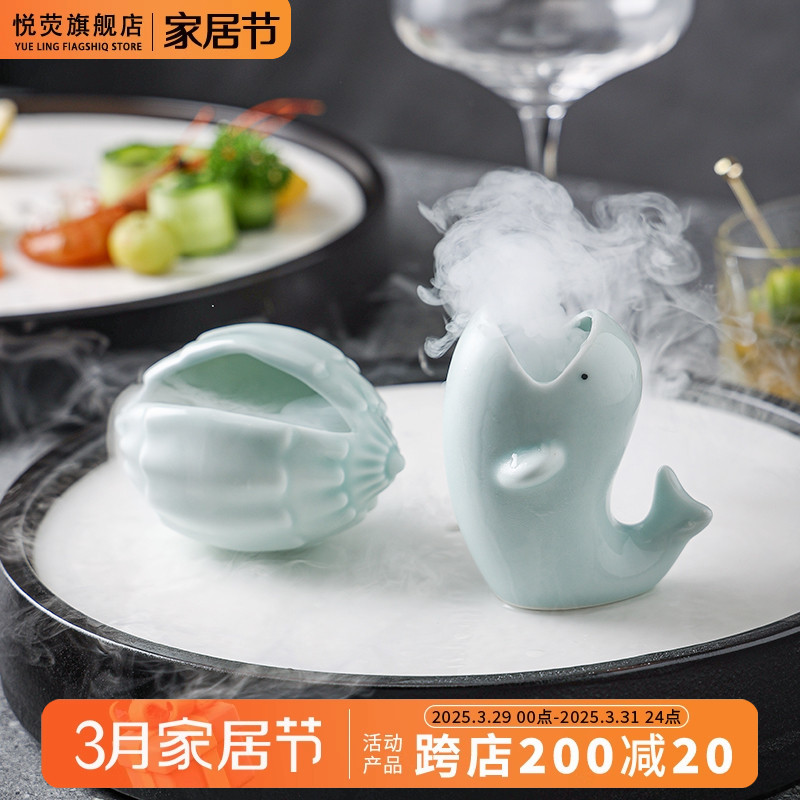 刺身装饰干冰杯干冰盅器皿日料摆盘酒店意境烟雾餐具日式摆件道具
