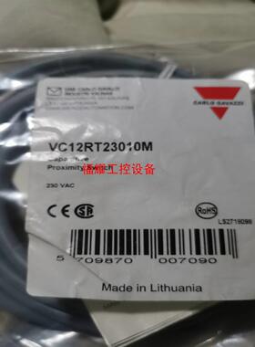VC12RT23010M全新原装进口2个【询价】