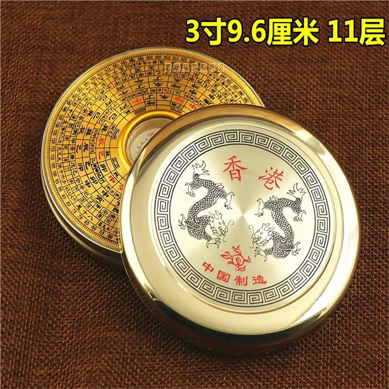 祥龙3寸4寸6寸纯铜风水罗盘高精度初学入门圆形带盖罗盘