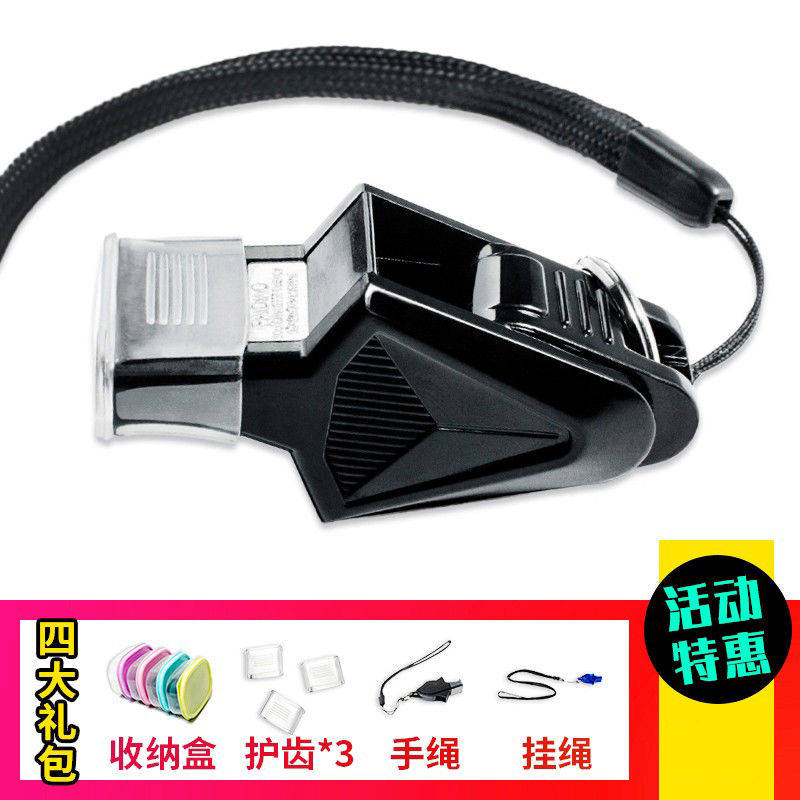 核高频海豚口哨儿童户外体育老师运动篮球训练比赛高音裁判
