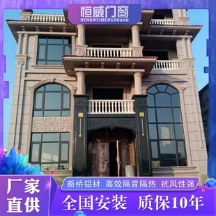 推拉平移外开铝合金 厂价直售整套断桥铝户隔音隔热封阳台