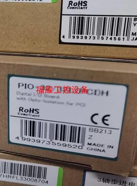 PIO-3232LPCIH CONTEC 原装正品全新【询价】