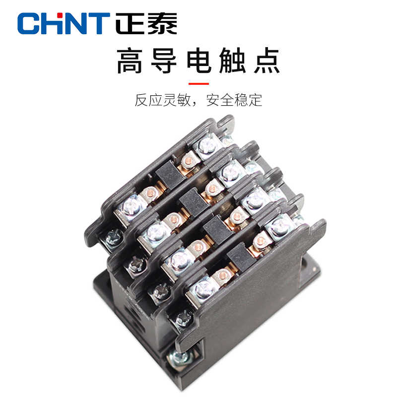 中间继电器220V交流 JZ7-44 AC380V 36V 110V 127v 4开4闭