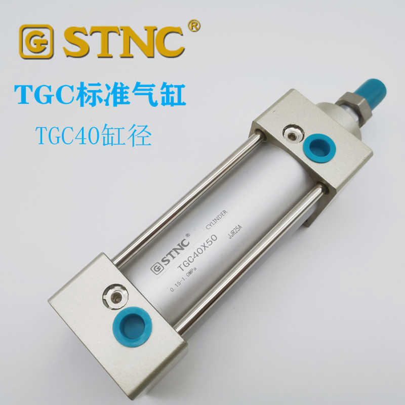 STNC索诺天工TGC40*50/75/100/125/150/200/SC准气缸