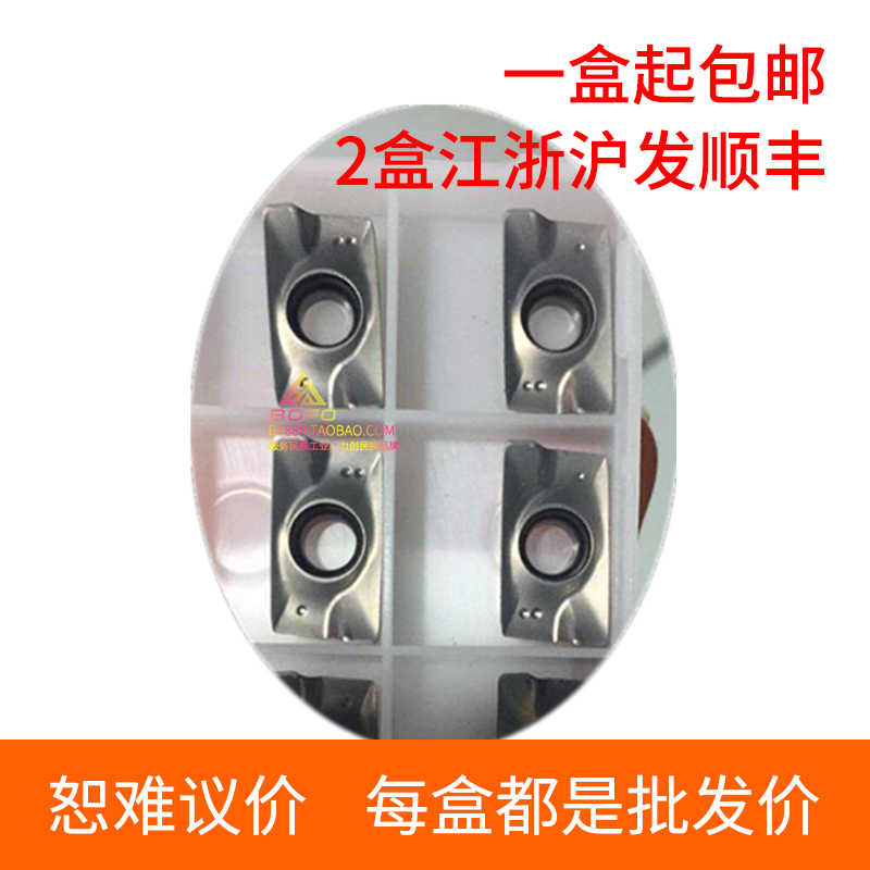 金属陶瓷数控铣刀片合金刀头apmt1604pder1725r0.8刀粒1135刀