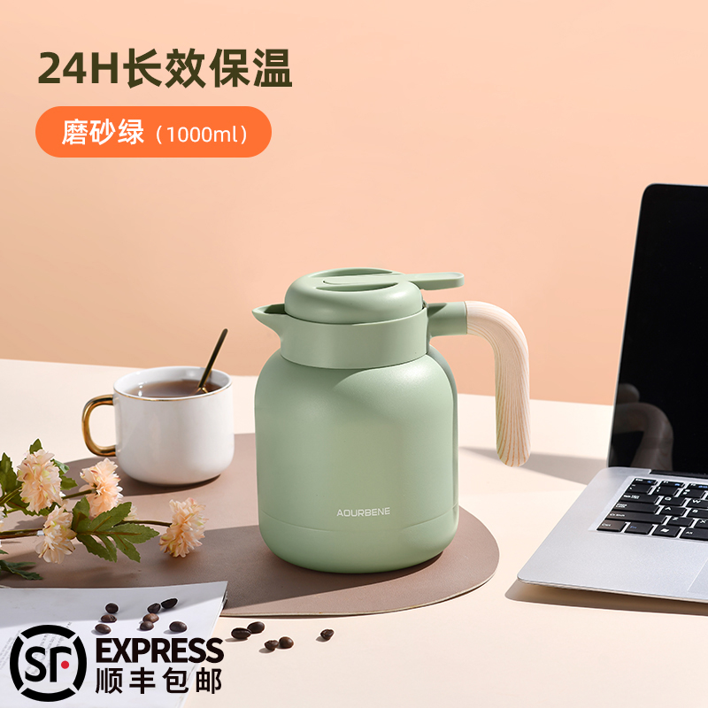 安宝利保温壶家用小型号咖啡壶迷你316不锈钢热水瓶暖水壶1升