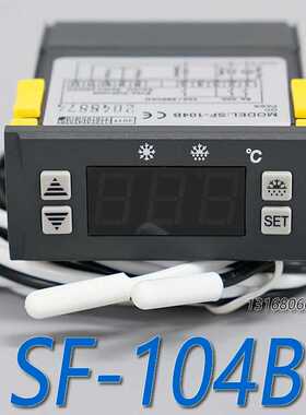 温控器温度温控器冷库冷柜温控仪温控SF-104 SF-104A SF104B 10