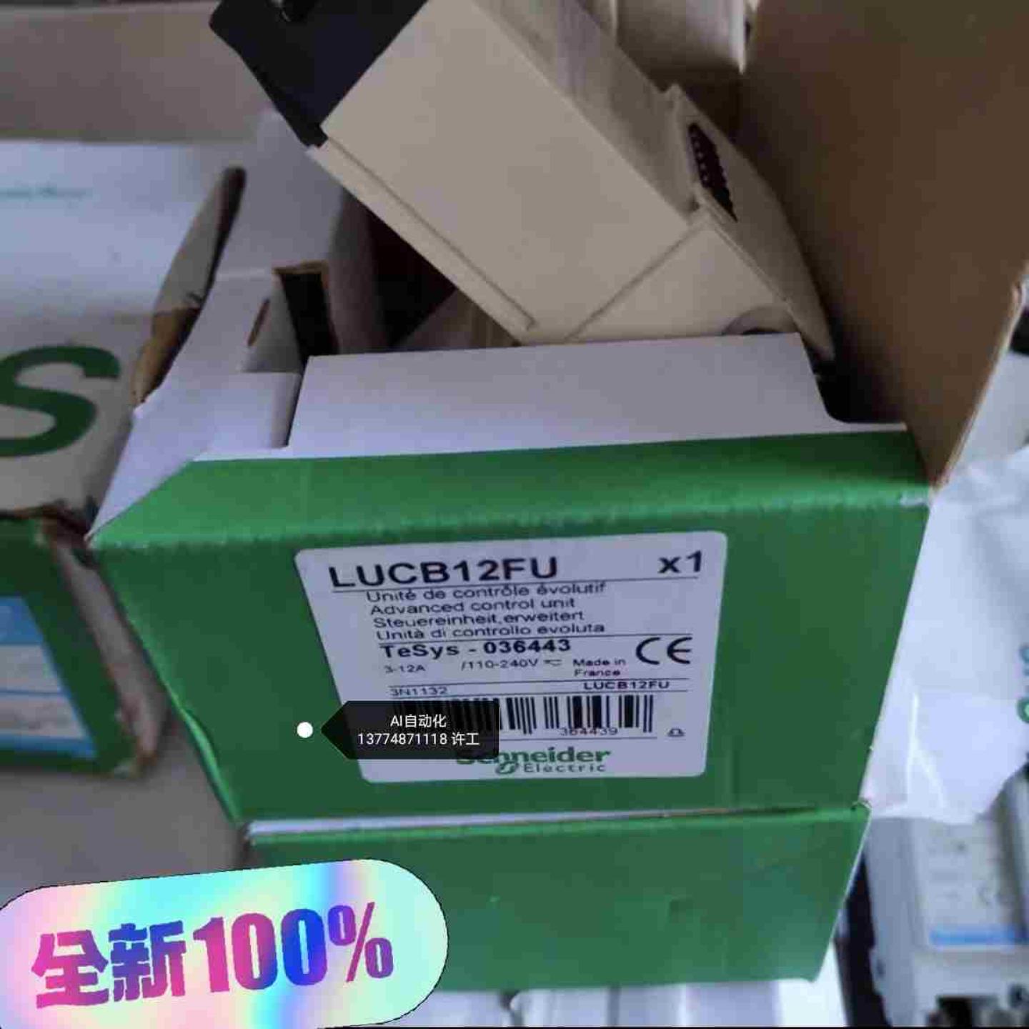 KFD2-UFC-1 D  /3300  KFD2-UFC-~询价