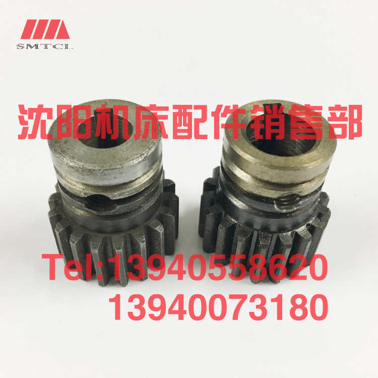 沈阳机床CA6140A CA6150B齿轮6111A Z18 快速电机齿轮 溜板箱