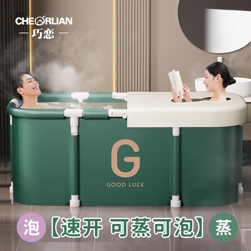 大人泡澡桶双人全身沐浴折叠泡浴桶免安装成人充气浴缸家用洗澡桶